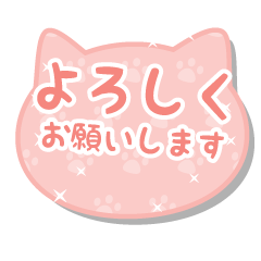 ネコちゃんの敬語スタンプ-サーモンピンク