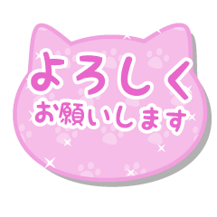 ネコちゃんの敬語スタンプ-桜ピンク