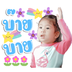 Nong KongKwan ver.1