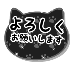 ネコちゃんの敬語スタンプ-黒