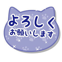 ネコちゃんの敬語スタンプ-紺色