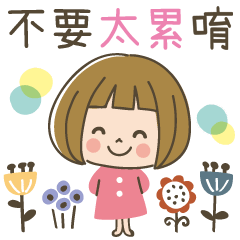 Easy to use and cute bob girl sticker tw