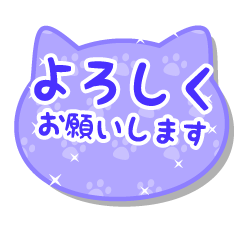 ネコちゃんの敬語スタンプ-青