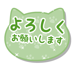 ネコちゃんの敬語スタンプ-抹茶