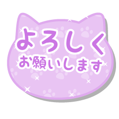 ネコちゃんの敬語スタンプ-薄紫