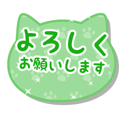 ネコちゃんの敬語スタンプ-緑