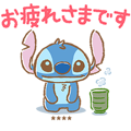 【日文版】Stitch Custom Stickers