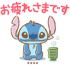 Stitch Custom Stickers Line Stickers Line Store