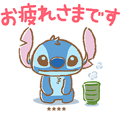 スティッチ Stitch Japaneseclass Jp