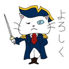 Legendary cat admiral