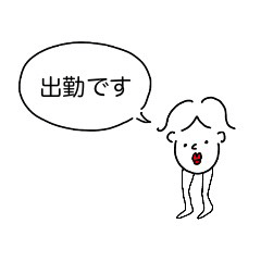 Japanese Line stickers