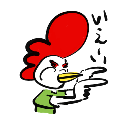 Redhead Chicken 3