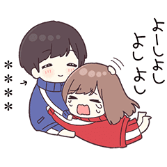 Jersey Kun 15 5 Line Stickers Line Store Jersey Kun 15 5 Line Stickers Line Store
