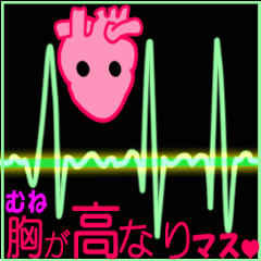 Body organs and electrocardiograms dance