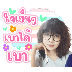 simpimrypie