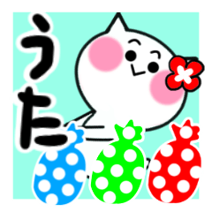 Cat sticker uta uses