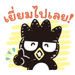 BAD BADTZ-MARU ลายเส้นน่ารัก