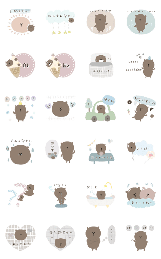 ゆるいクマのスタンプだよ Lineクリエイターズスタンプ Stamplist