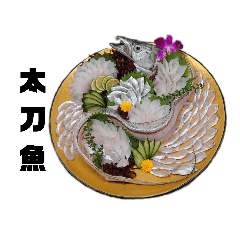 sashimi stamp 01