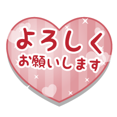 HEART---KEIGO-AZUKI