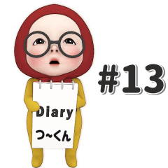 Red Towel #13 [tsu--kun] Name Sticker