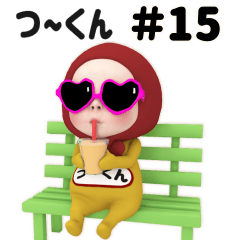 Red Towel #15 [tsu--kun] Name Sticker