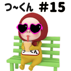Red Towel #15 [tsu--kun] Name Sticker