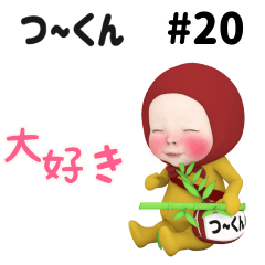 Red Towel #20 [tsu--kun] Name Sticker