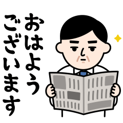 Working Men (Animation ver.)