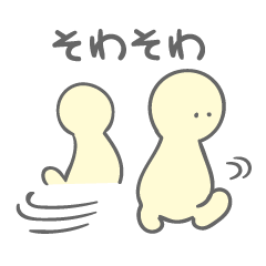 発達障害ほのぼのスタンプ Line スタンプ Line Store