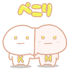 [K&M] NameDifukumarulove1