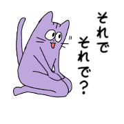 loose  loose cat