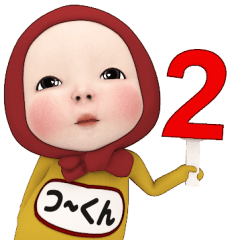 Red Towel #2 [tsu--kun] Name Sticker