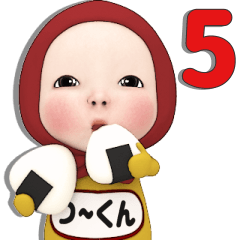 Red Towel #5 [tsu--kun] Name Sticker