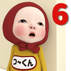 Red Towel #6 [tsu--kun] Name Sticker