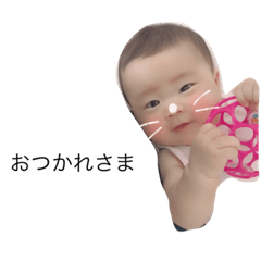 Rinkasticker
