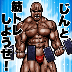 Jin dedicated Muscle training sticker