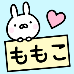 Pretty Rabbit "Momoko"