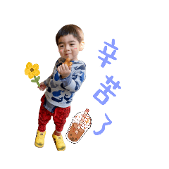 澄澄の日常貼圖♥️