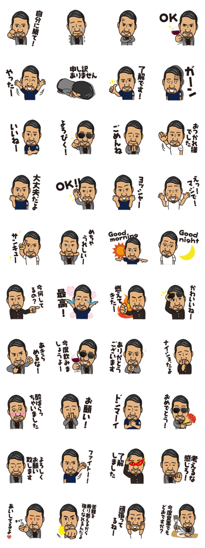 HAJIME chan
