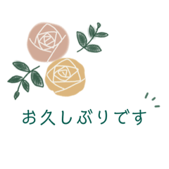 roses BARA