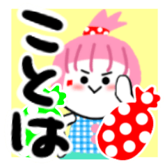 kotoha's sticker1