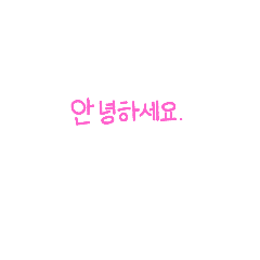 Korean/gse