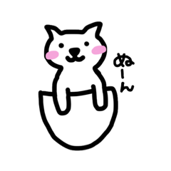 pocketcat