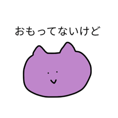 cat happy sad angry glad