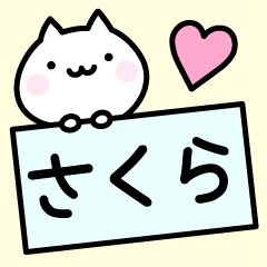 Cute Cat "Sakura"