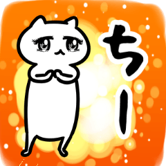 ChiSticker..