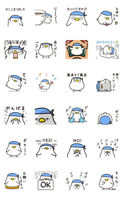 スタンプ無料get こぶんちょ 敬語 Stampick スタンピック