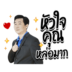 Ton1sticker