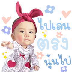 Baelynnnn.n
